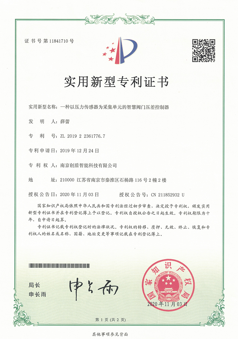 榮譽資質(zhì)