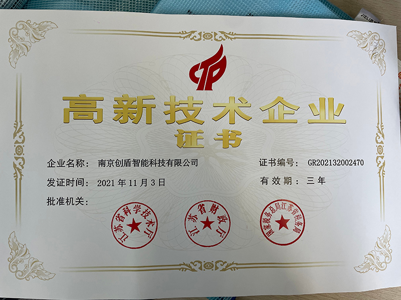榮譽資質(zhì)